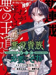 慢拍分镜手记 慢节奏漫画完结作品