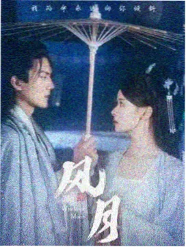 慢慢走过四季 自然光拍摄幕后花絮
